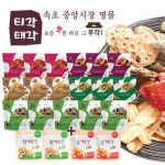 티격태격 않고 사이좋게 먹는 인기만점 아이들 간식