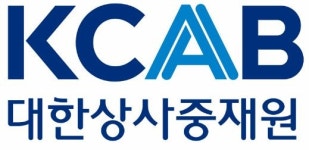 해외업체와 분쟁 시 꼭 대한상사중재원 찾으세요