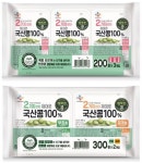 CJ제일제당, 생분해 소재 식품 포장에 적용… 친환경 경영 확대
