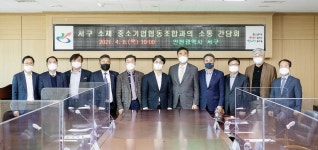 인천 서구청장-지역 中企 열린 소통