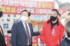 4월 국회서 물 건너간 손실보상법 소급적용