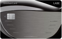 신한카드, 골프 특화 카드 라베 출시