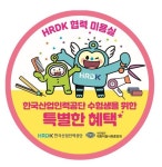 국가자격 수험자에게 미용 서비스 요금 20% 할인