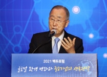 반기문 ESG 경영, 중소기업 생존의 필수전략