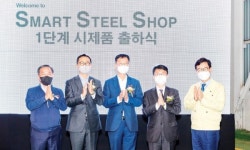 세계 첫 철골제작 자동로봇 생산체계 구축