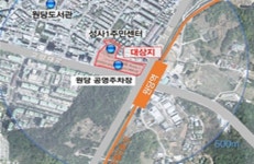 고양성사 도시재생 혁신지구 국가시범지구 제1호 사업 착공