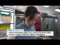 2021 인천과 함께하는 인천중소기업협동조합 특별방송 2편