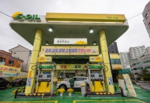 중소기업협동조합, 공동사업 따라잡기(4) 한국주유소운영업협동조합
