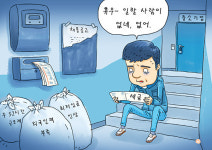 외국인력 부족·주52시간·최저임금… 中企는 폐업·직원은 투잡