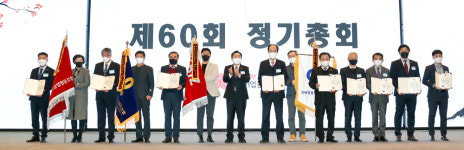 中企·협동조합 발전에 기여한 우수조합·위원회 표창