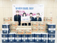 진주슈퍼마켓사업협동조합 물품 기부