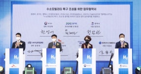 평택, 상용차의 수소차 전환 선도특구로 거듭난다