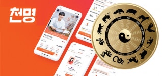 점술의 민족꿈꾸는 천명… 용한 점쟁이가 그들의 운세 좌우?