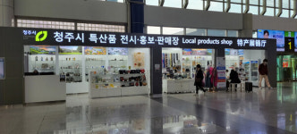 중소기업협동조합, 공동사업 따라잡기(24) 한국부직포공업협동조합