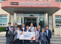 추석맞이 낙동종합사회복지관 등 25개 지역복지시설 위문