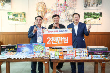 中企사랑나눔재단, 제주도 5개 보육원에 2천만원 기부