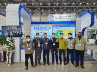대구종합유통단지관리공단,  2022 대구 국제 미래모빌리티 엑스포 참가