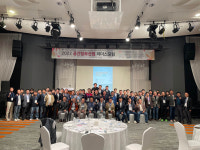 공간정보협동조합 리더스포럼 성료