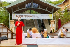 지자체 협동조합 지원사업 톺아보기(31) 여주도자기사업협동조합