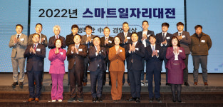 행복한 중소기업 경영 大賞에 동구바이오제약·한방유비스