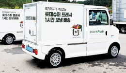 달려라 새내기 조합(1) 한국전기차인프라서비스사업협동조합
