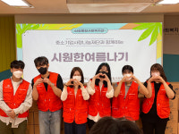 1사1촌 마을 찾아 재능기부…상생나눔 앞장서 中企 이미지 제고