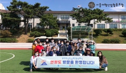 중소기업협동조합, 공동사업 따라잡기(45) 서울여행산업협동조합
