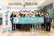 대⋅중소유통 상생협력 파트너(2) - 우아한형제들