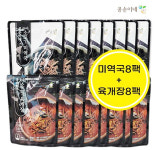 엄마의 손맛 그대로… 고소하고 담백