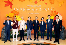 2023 중소기업 리더스포럼 제주에서 개최