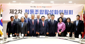 협동조합 조합원 자격 규제 완화 필요