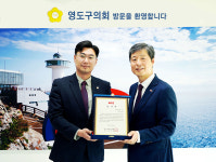부산지역 모든 기초지자체, 중기협동조합 육성 및 지원 조례 제정
