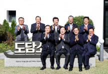 김기문⋅도지사 연쇄회동, 中企⋅협동조합 지원 확대 뜻 모았다