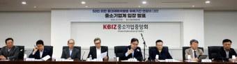 '50인 미만 중대재해처벌법' 유예 법안 처리 무산, 경제6단체 