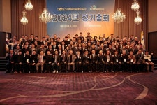 한국건설자원공제조합 제25차 정기총회 개최