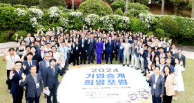 가업승계→기업승계로 전환, 혁신제조 뿌리 잇는다