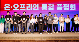 2024년 상반기 온·오프라인 통합 품평회 개최