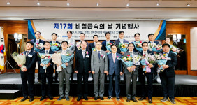 비철업계 단합해 위기를 기회로 만들자