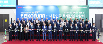 가구聯 '2024 한국국제가구 및 인테리어 산업대전' 성료
