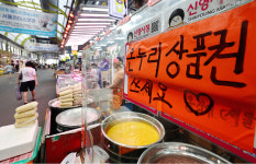 온누리상품권 사용처·할인율 대폭 늘렸다