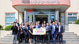 부산지역 복지시설 12개소에 명절음식키트 1680인분 전달
