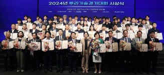 2024 뿌리기술경기대회 휩쓴 중소기업협동조합 회원사들