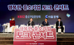 현대하이텍·리하온 '행복한 중기 일자리' 大賞