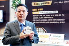 제주 레드향·앵클 부츠·선동명란… 노란우산공제&홈앤쇼핑 타고 매출 대박