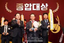 2024 중소기업협동조합 대상 시상식