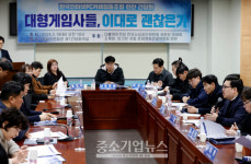 한국인터넷PC카페협동조합 현안 간담회