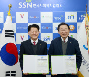 사회복지협의회–중소벤처기업인증원 MOU