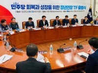 [중기시선] 