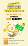 다가온 종합소득세 신고기간, 노란우산으로 대비하세요