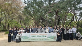 한국지식재산보호원, ESG경영 실천을 위한 환경정화 활동 실시